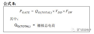 使用基于Microsoft® Office® Excel®的损耗计算器对同步降压转换器进行效率分析