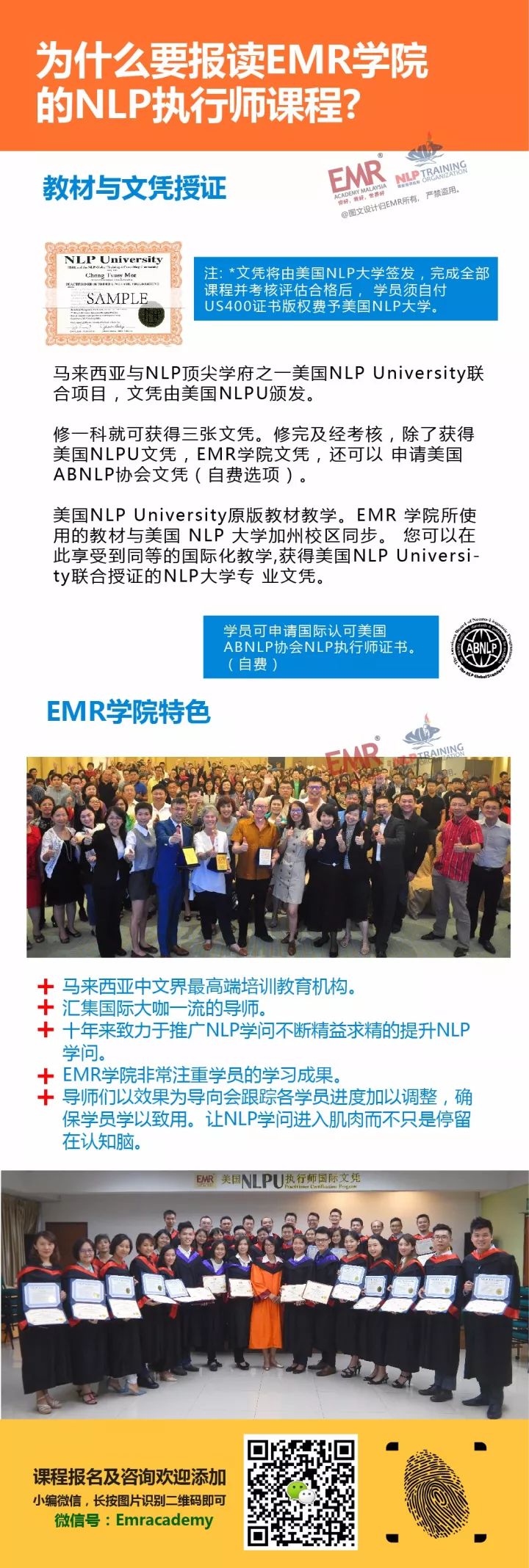 NLP如何能够帮助我？