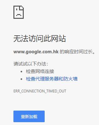 从chrome网上应用店获取chrome插件