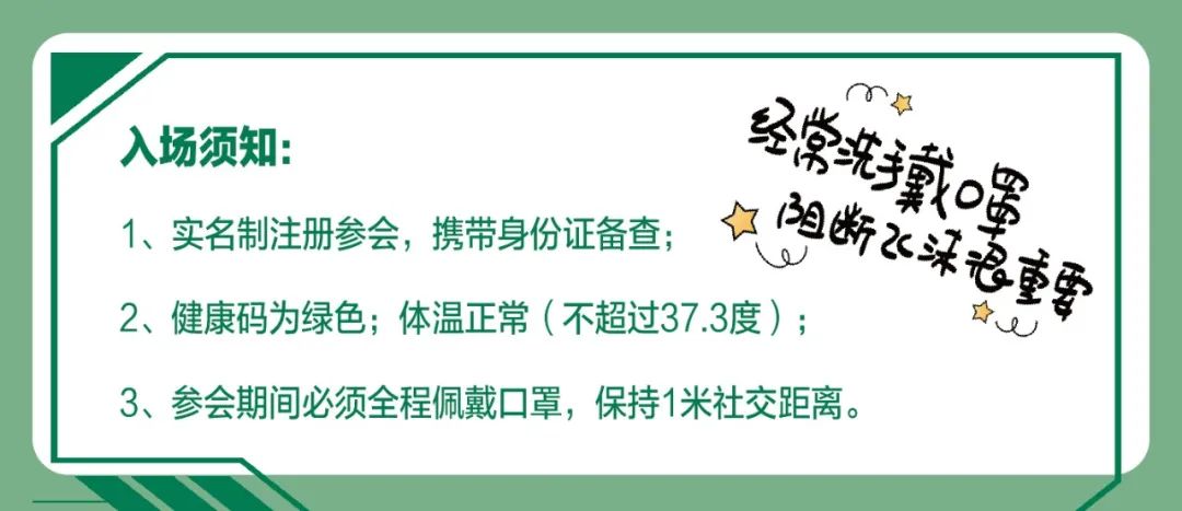 报名 | 5G通信关键材料微波毫米波性能测试技术及系统