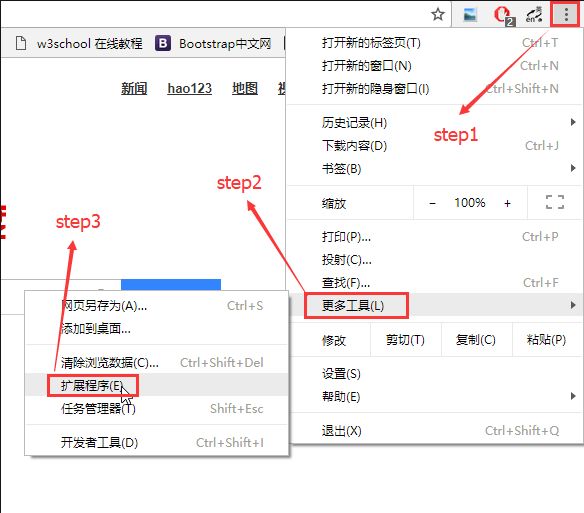 从chrome网上应用店获取chrome插件