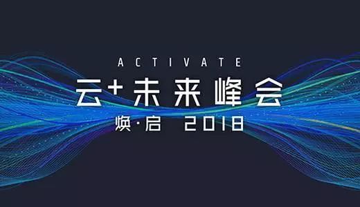 腾讯云2018CDN盘点：加速世界杯和边缘计算助力产业加速发展