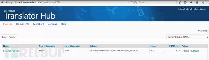 看我如何发现微软Microsoft Translator Hub服务高危漏洞