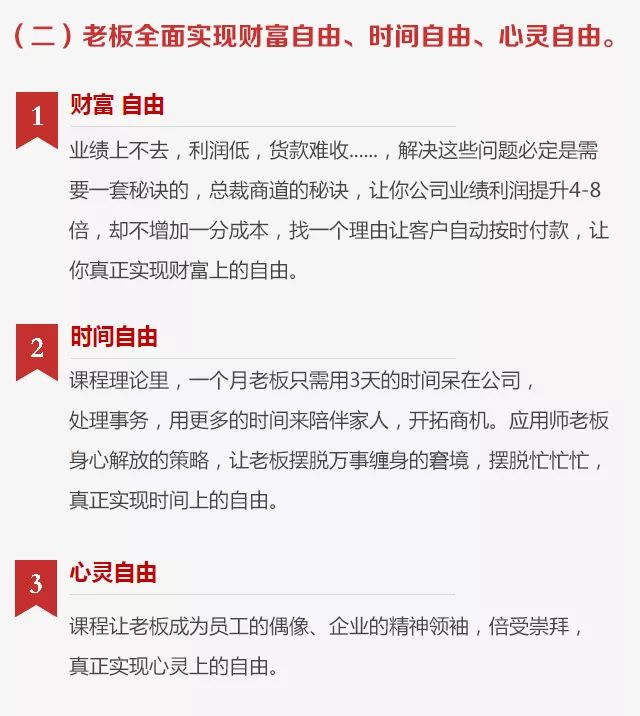 NLP商战 | 为什么同样的策略，别人用好使，你用就不好使？——冯晓强