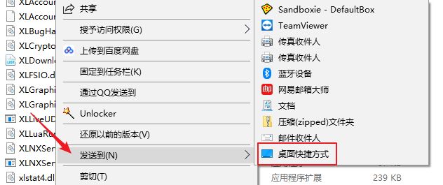 安卓、iOS、Windows全平台迅雷解决方案！