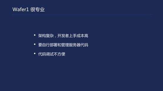 干货！腾讯云是如何助力小程序开发和搭建的？