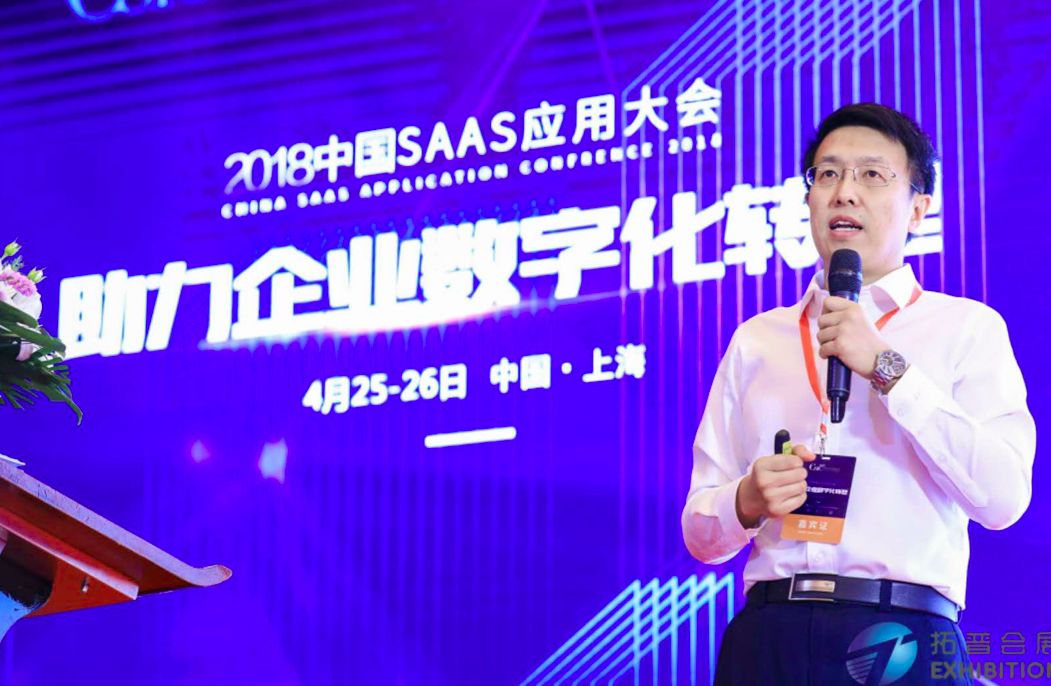 重磅|励销荣获中国SaaS应用大会“年度最具创新SaaS服务商”