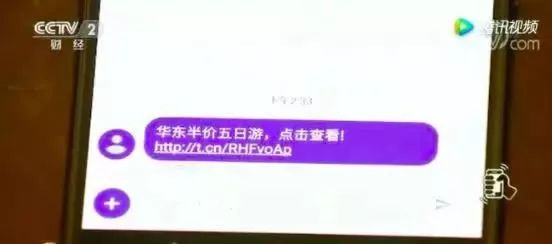 @珠海网民 赶紧修补安卓手机“应用克隆”重大安全漏洞！