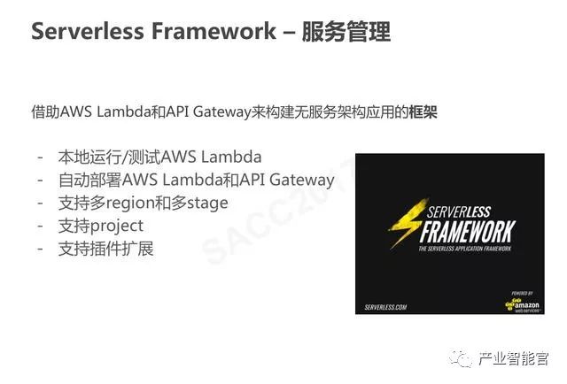 【云计算】腾讯云：云+时代下的大数据平台应用方案