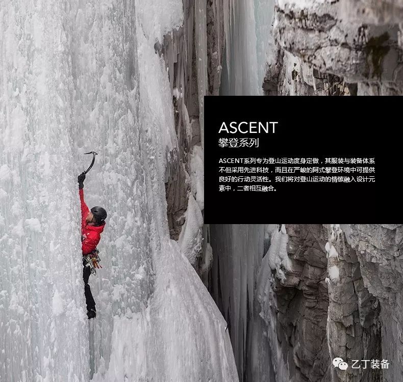 乙丁团购 | Arc'teryx 17秋冬新品 Atom AR 多功能防风保暖棉服 9折