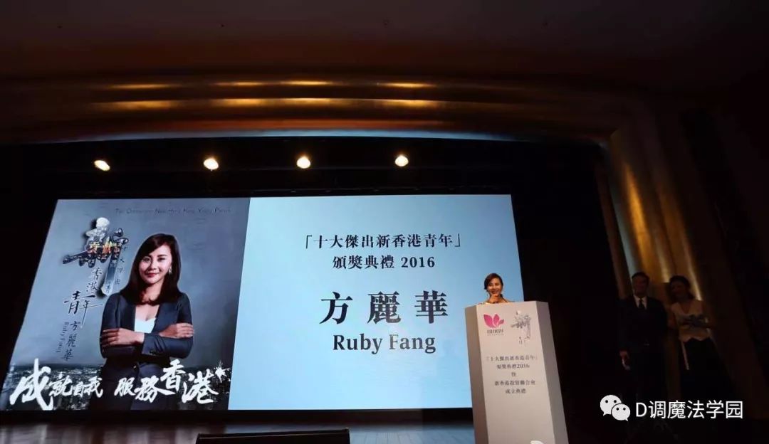 【D调非凡】Ruby Fang：从律政佳人到礼服设计师的完美转身