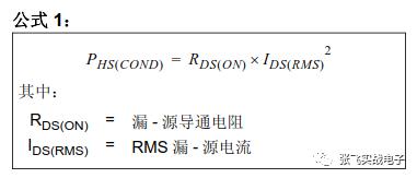 使用基于Microsoft® Office® Excel®的损耗计算器对同步降压转换器进行效率分析