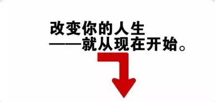 第十三期NLP执行师精华班开始接收报名啦