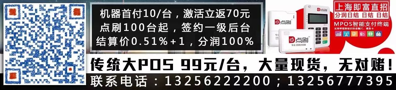 重磅：腾讯云+微信支付=聚合支付系统