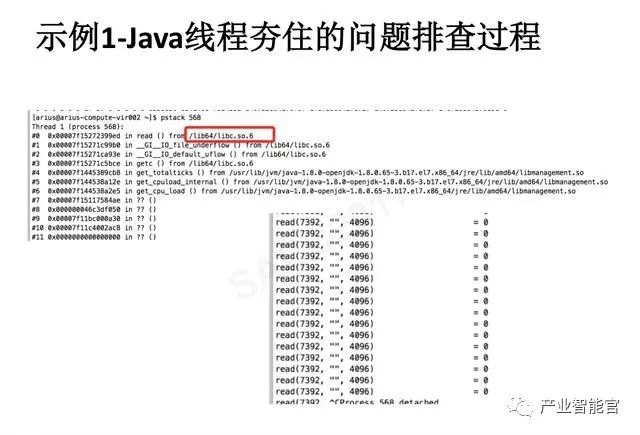 【云计算】腾讯云：云+时代下的大数据平台应用方案