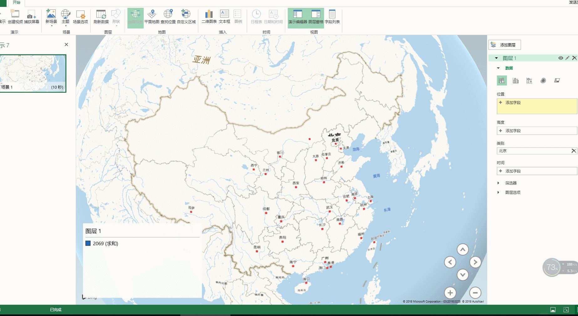 【科研工具】Microsoft Excel可视化信息工具 PowerMap——附下载地址