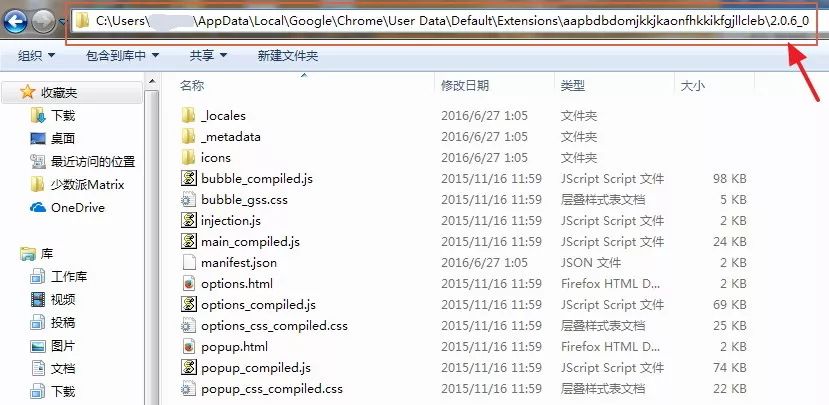 无需爬梯，教你「曲线救国」顺畅使用 Chrome