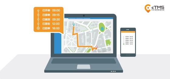 cTMS支持国家级电商项目，快货运物流SaaS助远东顺意通提效城乡配送！