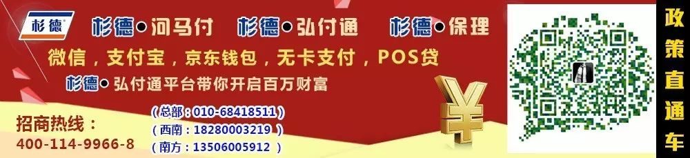 重磅：腾讯云+微信支付=聚合支付系统