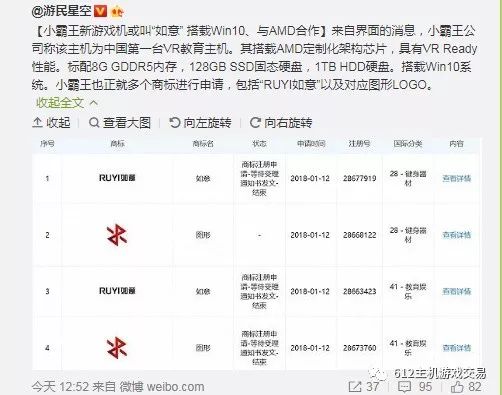 每日最傻屌，国产系统吹用IE和Chrome做对比