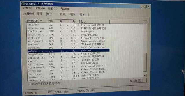 SOC平台案例：泰合安管平台针对利用struts2-048漏洞植入恶意软件的监测与响应