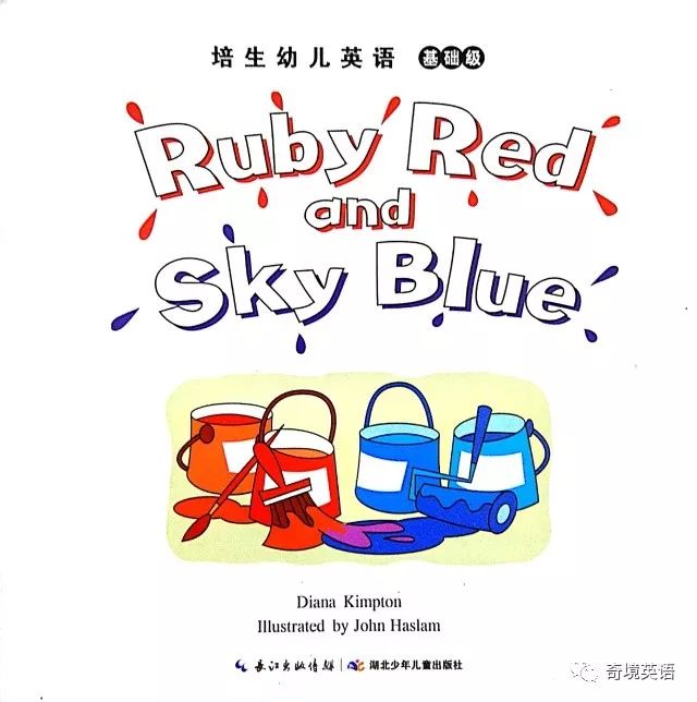 【绘本阅读】《Ruby Red and Sky Blue》