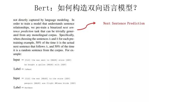 【NLP预训练技术发展史】从Word Embedding到Bert模型