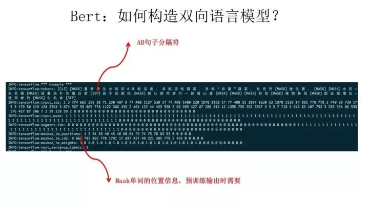 【NLP预训练技术发展史】从Word Embedding到Bert模型