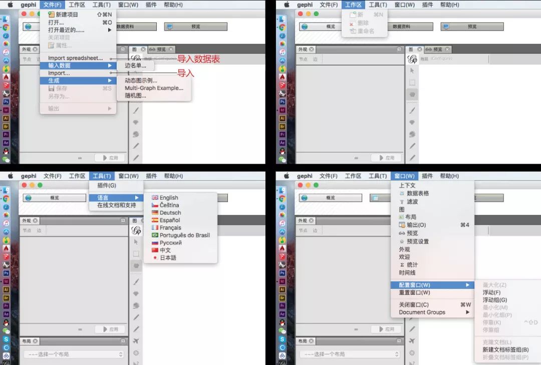 数据可视化神器 | 秒出关系型数据分析图