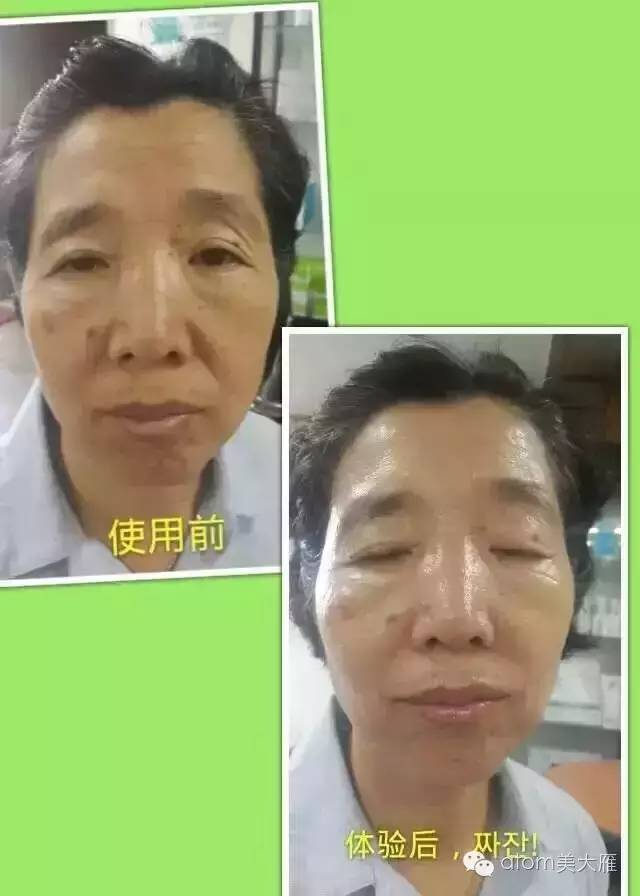 官方使用视频教程，艾多美atom美护肤洁面4四件套卸妆乳洗面奶去角质剥离面膜