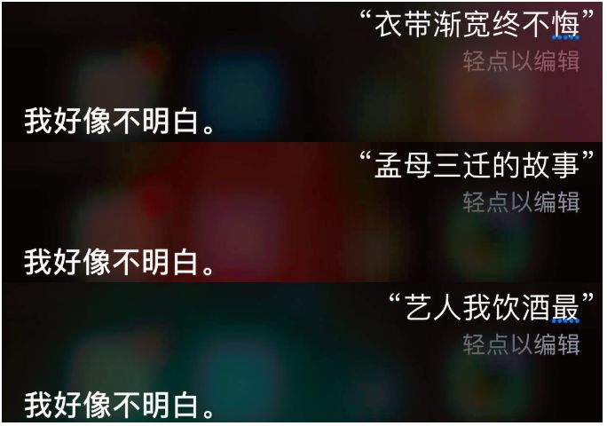 安卓系统手机最新技术，看完想把手上的苹果扔了！