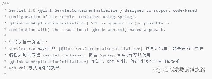 全程模拟spring boot零配置原理