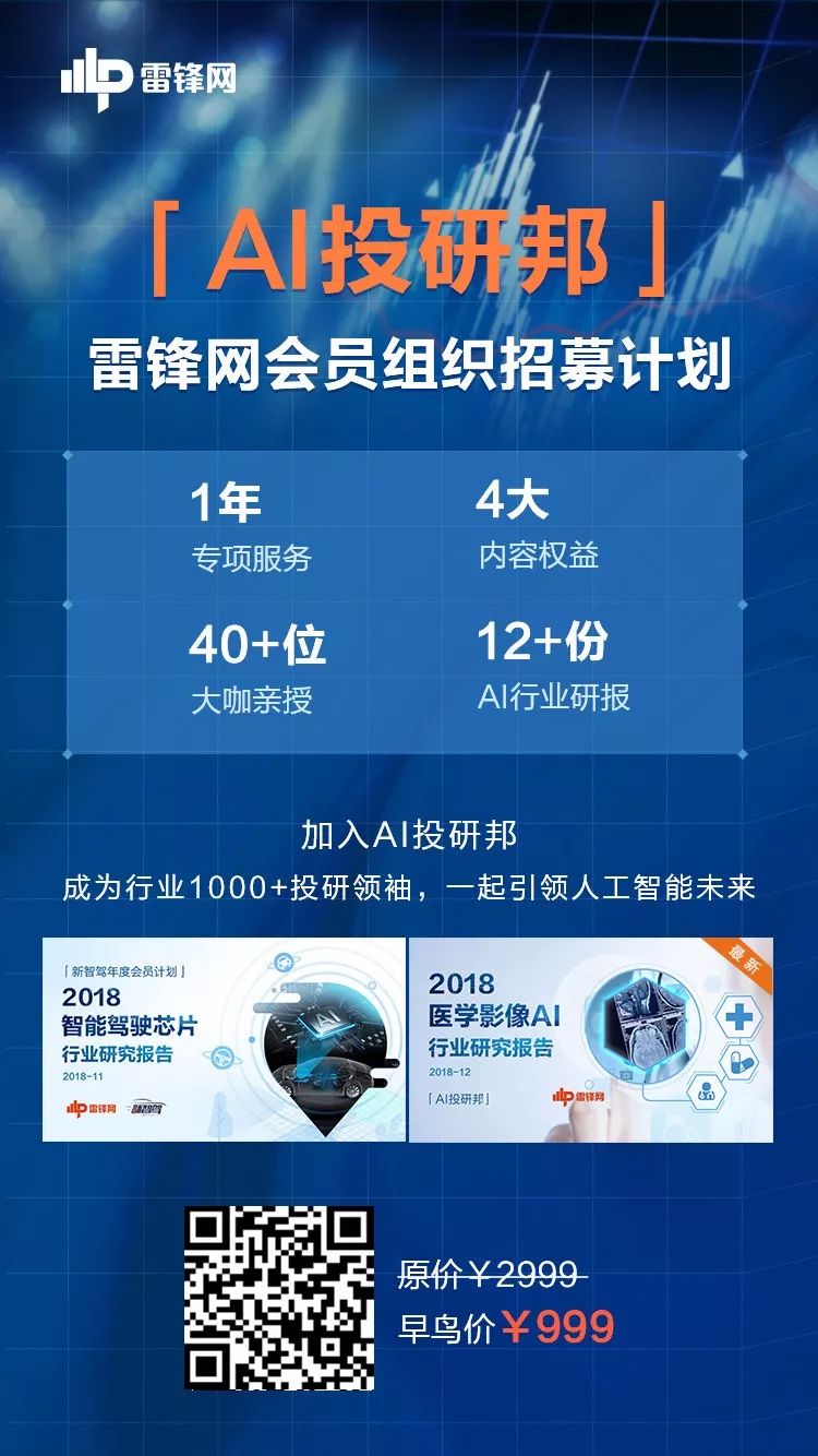 对话腾讯云副总裁王龙：“超级大脑”已规划了未来5-10年，AI寒冬并非坏事