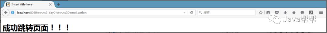 高级框架-Struts2-day01【悟空教程】