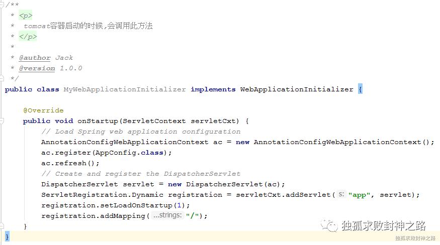 全程模拟spring boot零配置原理