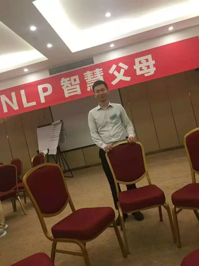 NLP智慧父母