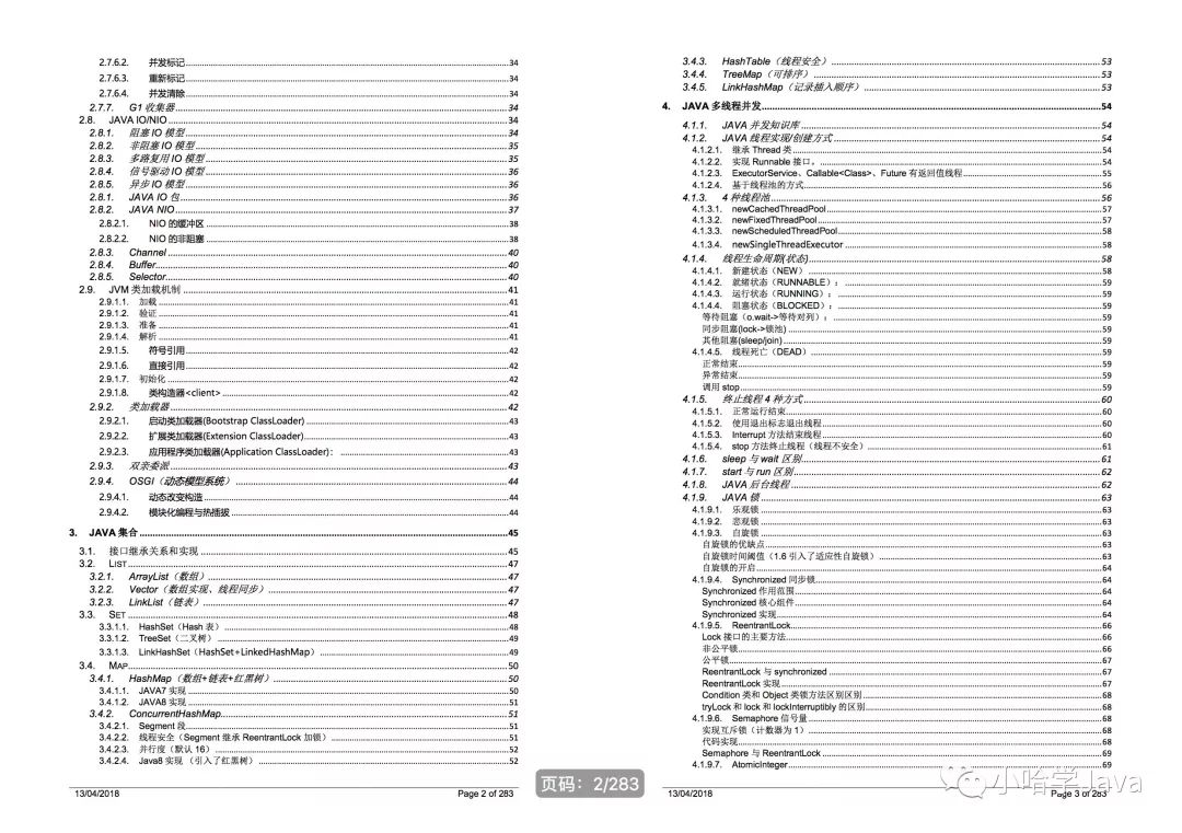 一文带您搞清什么是 Spring Boot 2.x WebFlux