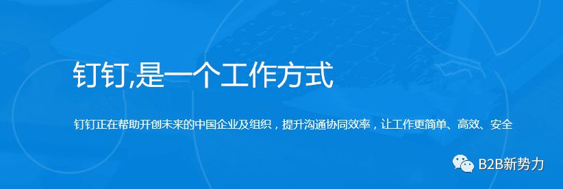 金山云为何1个月内宣布两轮融资？阿里云和腾讯云展开厮杀了吗？阿里钉钉是否衰败？为什么微信要做“跳一跳”?小米到底上不上市？