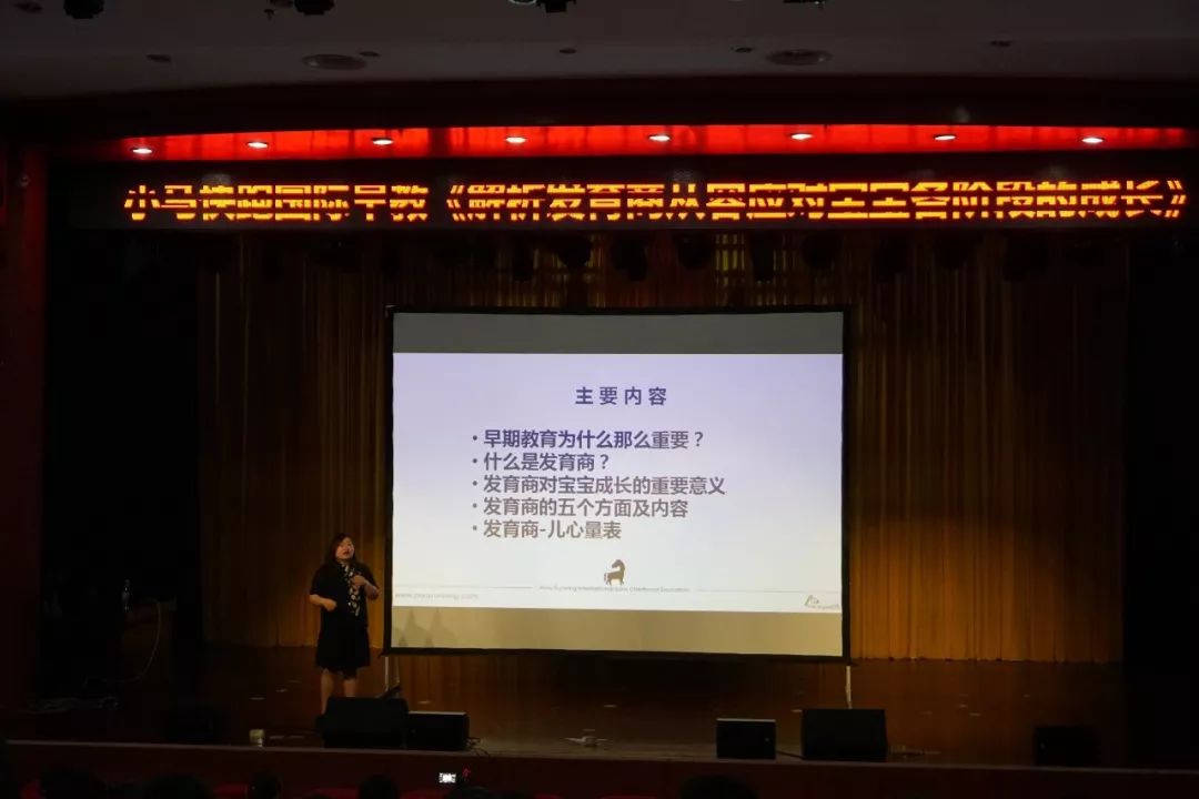 【讲座回顾】这次柳州的宝妈宝爸们为Ruby疯狂打Call