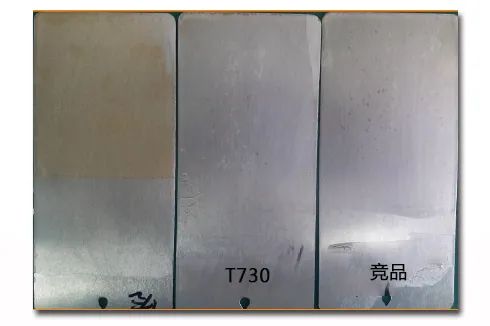 【霍夫曼】防闪锈剂Defros®T730性能测试