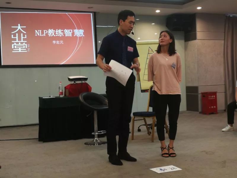 NLP教练智慧 | 要改变别人，先改变自己！