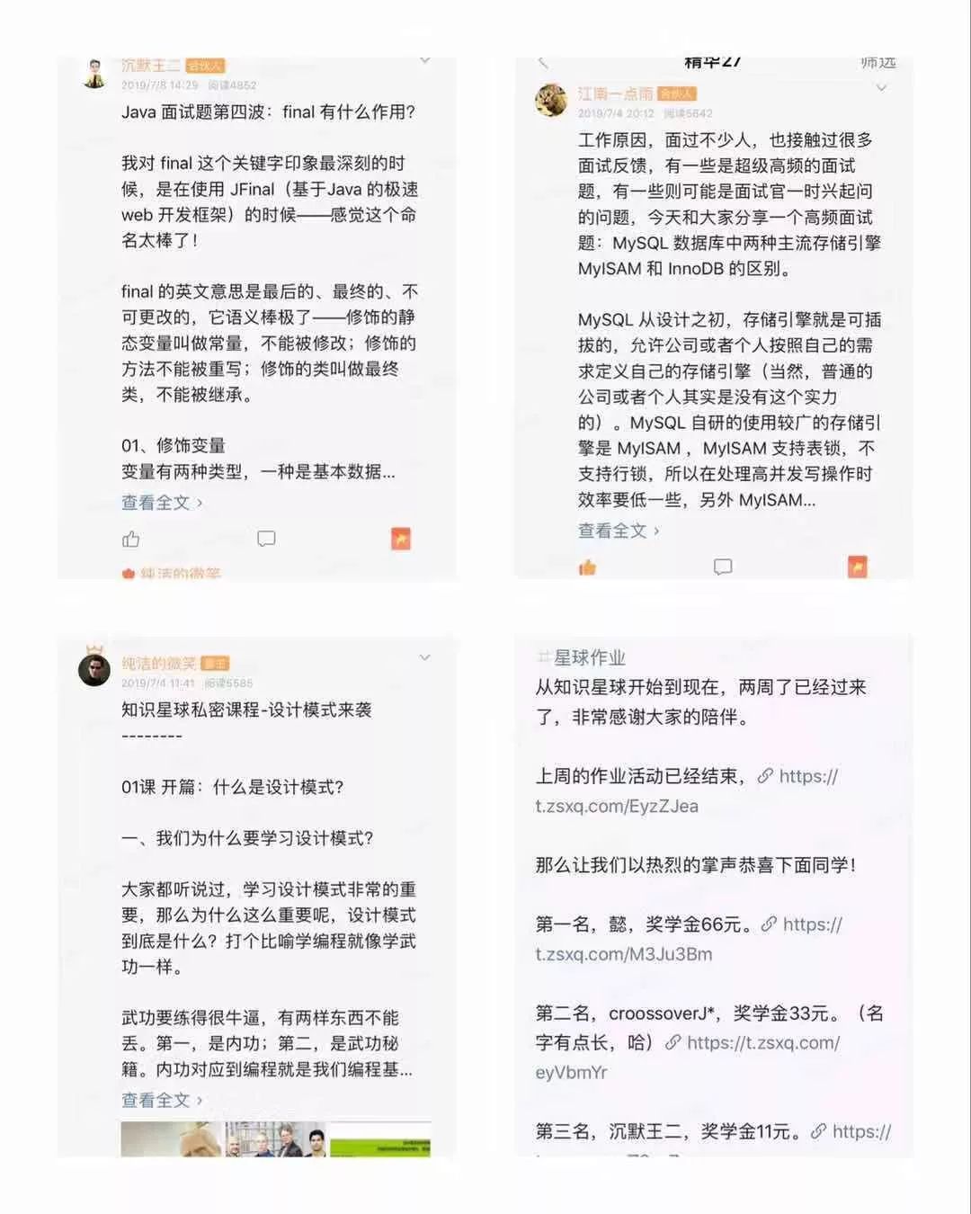 总结丨Spring 源码学习，看这一篇就够了