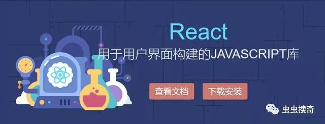 架构大迁移：从Java Spring到ReactJS +API微服务架构