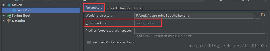 Idea配置springboot多环境的切换的五种方案