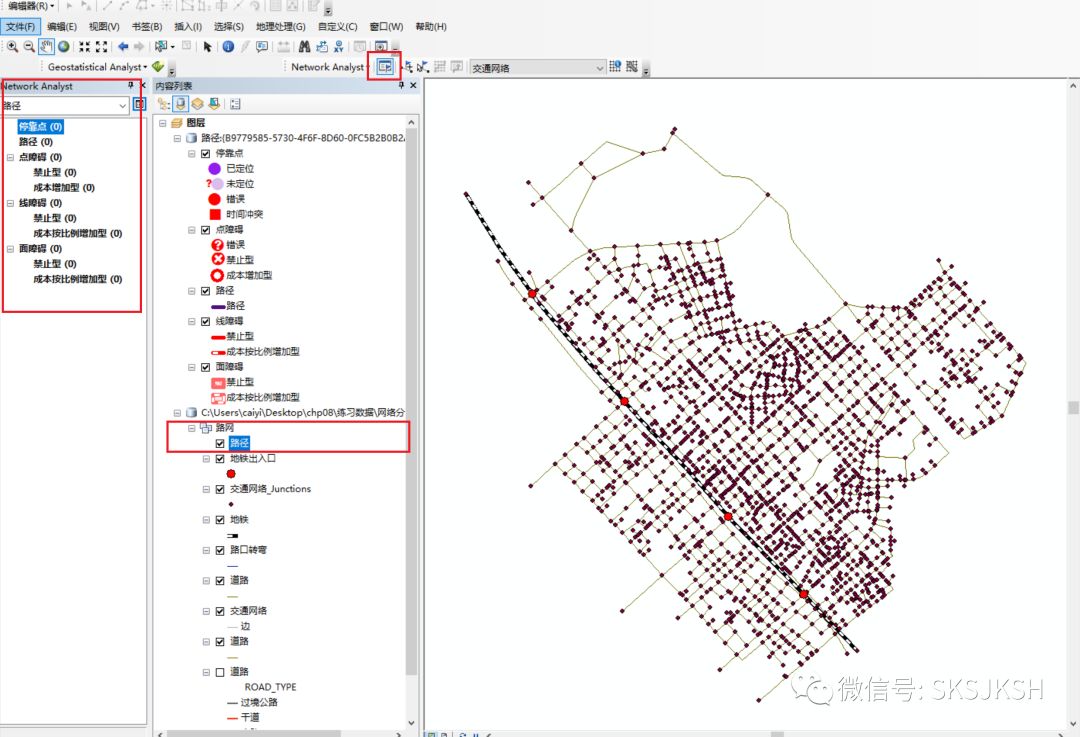 Arcgis教程：如何求解最短路径