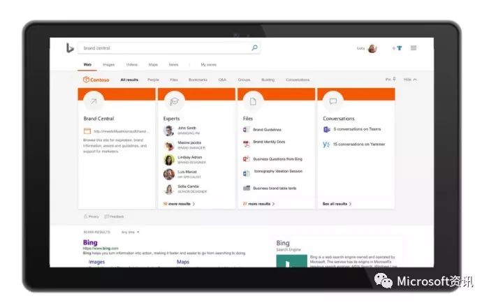 微软发布全新 “Microsoft Search” 搜索体验