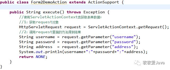 struts2结果页面配置与表单数据的操作