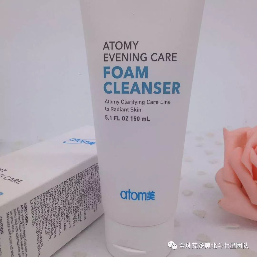 艾多美洗面奶atom美atomy泡沫美白洗面奶杀死螨虫清洁皮肤Foam Cleansing