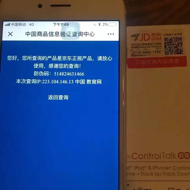 IDE 黑色金属外壳红绳摩音保真手机平板专用有线耳机 3.5mm金属接口适用范围广，iOS系统跟安卓系统兼容毫无压力