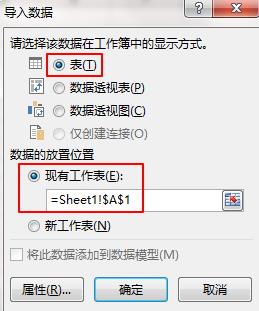 跨表提取数据，函数高手被名不经传的Microsoft Query 直接KO